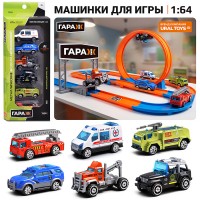 Набор машин "Моя коллекция" в коробке