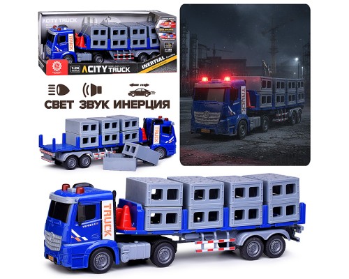 Машина ZH814- 4 "Буксир для строй материалов" в коробке