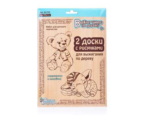 Доски для выжигания 2шт "Медвежонок и слоненок"