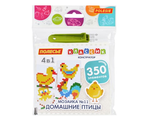 Конструктор "Классик" "Мозаика №11 (домашние птицы)" (350 элементов) (в пакете)