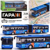 Автобус металлический городской с гармошкой, инерционный, масштаб 1:64 (синий)