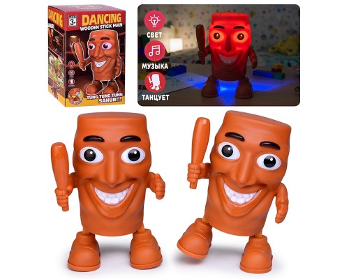 Игрушка музыкальная "Танцующий пень" (свет, звук) в коробке