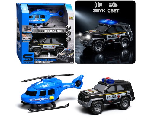 Набор машин "На страже порядка" 1:24 с вертолетом и джипом (свет, звук) в коробке