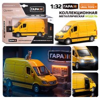 Машина  "Грузовик (жёлтый)" ) в коробке