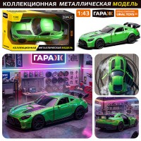 Машина "Городской ездок" 1:43 в коробке (цвет зеленый)