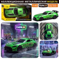 Машина "Быстрый" 1:43 в коробке (цвет зеленый)