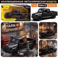 Машина "Стальной богатырь" 1:43 в коробке (цвет черный)