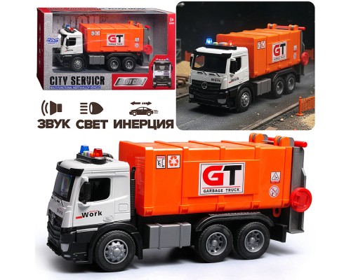 Машина "Сборщик мусора" металл, (свет, звук) в коробке