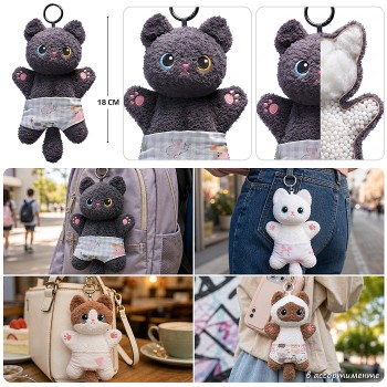 Мягкая игрушка "Кошка Бусинка" 18 см