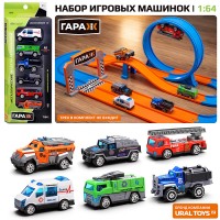 Набор машин "Спецтехника" в коробке