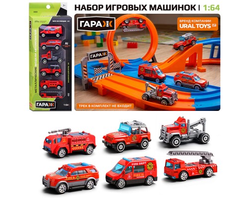 Набор машин "Пожарная бригада" в коробке