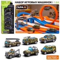 Набор машин "Военный патруль" в коробке