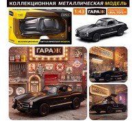 Машина "Ретро-машина" 1:43 в коробке (цвет черный)