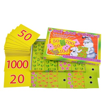 Настольная игра "Все для счета - 2"