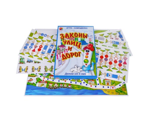Настольная игра "Законы улиц и дорог"