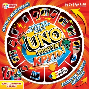 Настольная игра "УНО-минута" Круть