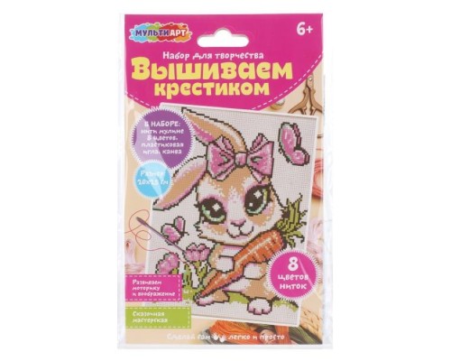 Вышивка "Зайка"