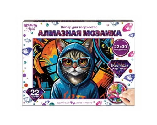 Алмазная мозаика на подрамнике 22*30 см "Кот в очках"