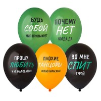 Шар с рисунком 14" Плохие танцоры 2цв (упаковка 50шт)