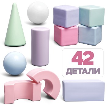 Конструктор "Строитель" 42 д. нюд.