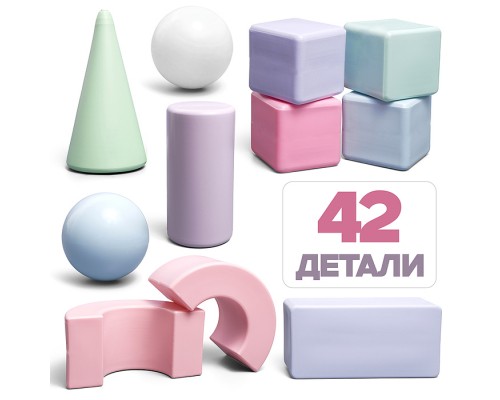 Конструктор "Строитель" 42 д. нюд.