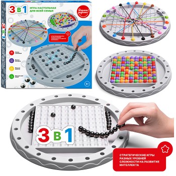 Игра настольная 3 в1 "Семейная"