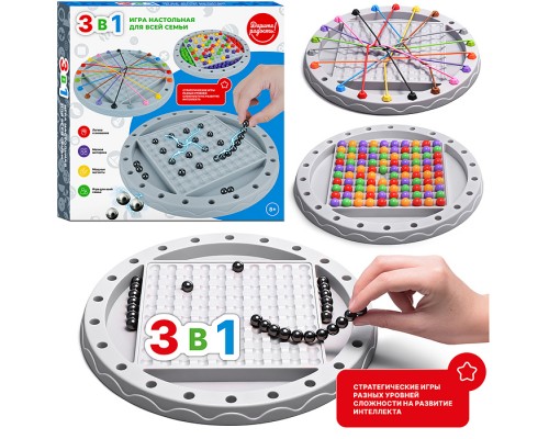 Игра настольная 3 в1 "Семейная"