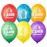 Шар латексный Шелкография кристалл 14" С ДР Подарок (упаковка 25шт)