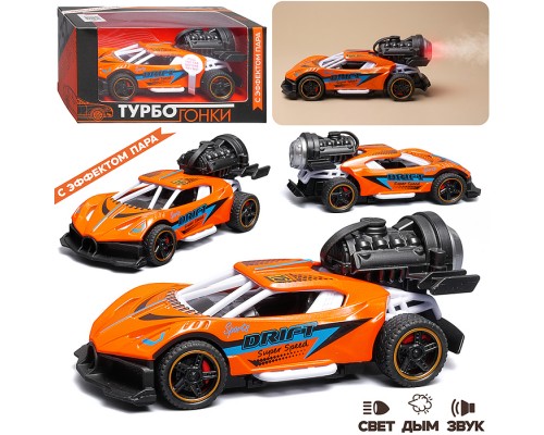 Гоночная машинка свет, звук с имитацией дыма, 1:32, Fast Racers, оранжевая