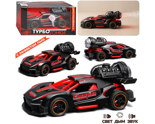 Гоночная машинка свет, звук с имитацией дыма, 1:32, Fast Racers, чёрная