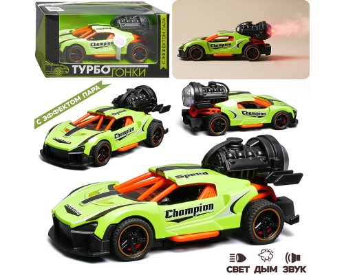 Гоночная машинка свет, звук с имитацией дыма, 1:32, Fast Racers, зелёная