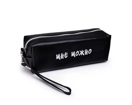 Пенал-косметичка "Мне можно" 215x80x50 мм, прямоугольный для 75 предметов, на молнии, матовая черная искусственная кожа "soft touch" до -40C, с ручкой-петлей на карабине