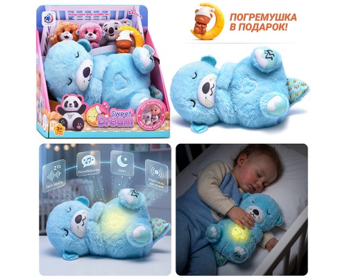 Медведь "Спящий мишка" (звук) в коробке