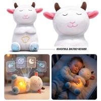 Мягкая игрушка "Овечка"