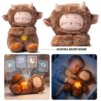 Мягкая игрушка "Овечка Соня"