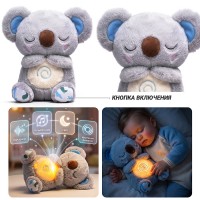 Мягкая игрушка "Коала"