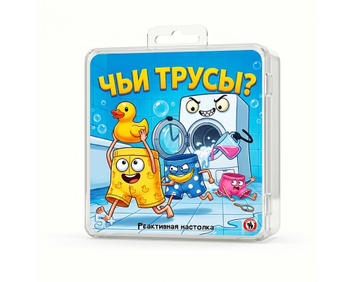 Карточная игра для компании "Чьи Трусы"
