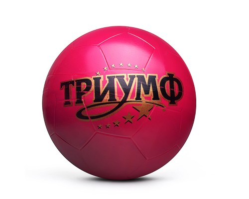 Мяч д. 200мм "Триумф"