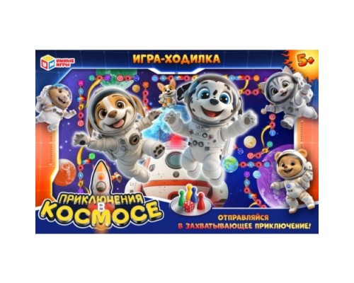 Настольная игра-ходилка "Приключения в космосе" в мини коробке