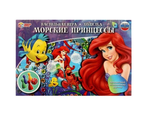 Настольная игра-ходилка "Морские принцессы"