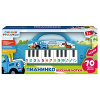 Пианино "Веселые нотки" Синий трактор (70 песен, звуков) в коробке