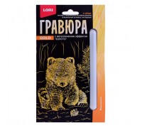 Гравюра 10*15. Детёныши "Медвежонок" (золото)
