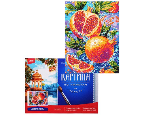 Картина по номерам холст на подрамнике 30х40 "Сочный гранат"
