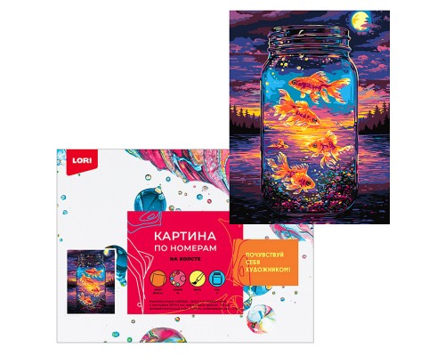Картина по номерам холст на подрамнике 30х40 "Рыбки"