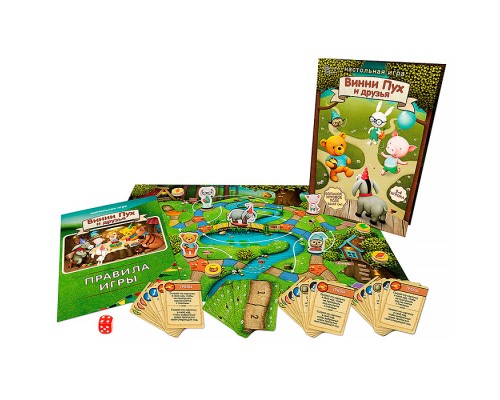 Игра-путешествие "Винни Пух и друзья"