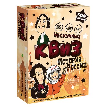 Игра "Нескучный Квиз. История России"