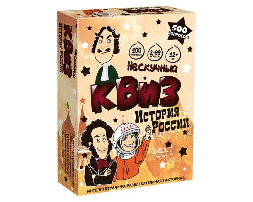 Игра "Нескучный Квиз. История России"