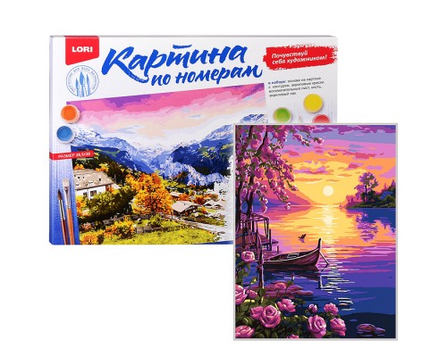 Картина по номерам на картоне 28,5*38 "Розовое побережье"