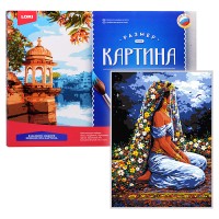 Картина по номерам холст на подрамнике 30х40 "Восточная сказка"