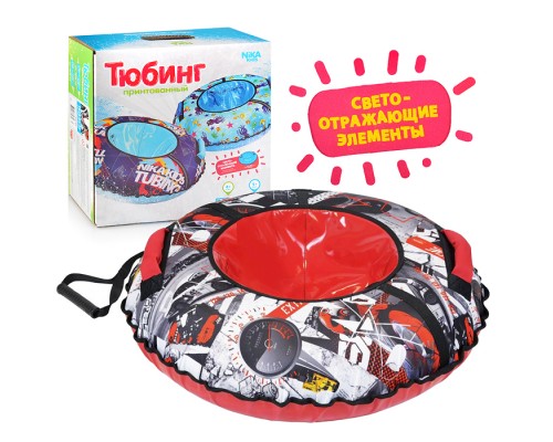 Игрушка. Санки надувные (тюбинг) с принтом (Nika kids экстрим)
